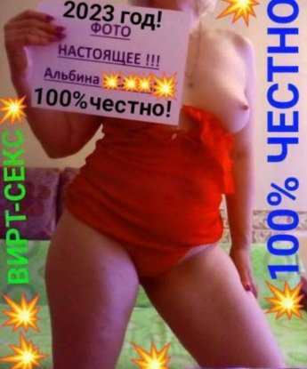 Роза